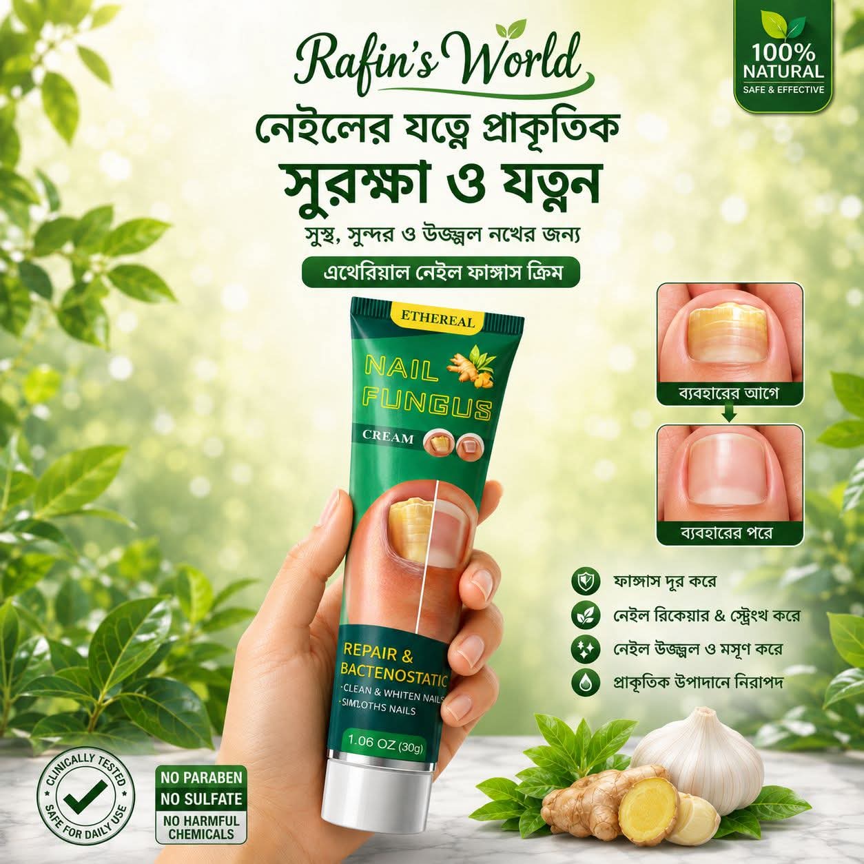 প্রকৃতির শক্তিতে নখের সঠিক পরিচর্যা